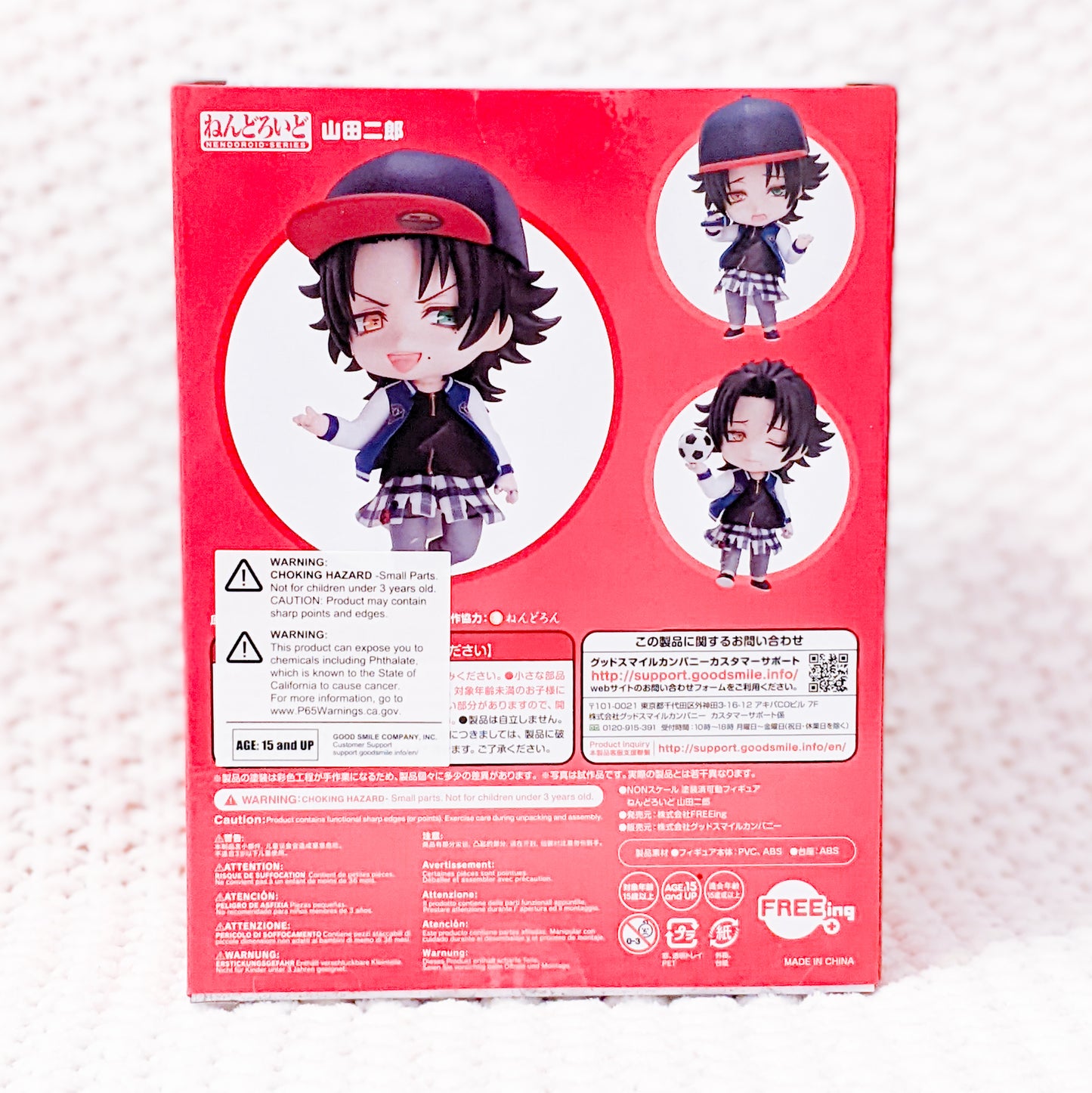 Jiro Yamada Hypnosis Mic Anime 1254 Nendoroid Figure Good Smile Company