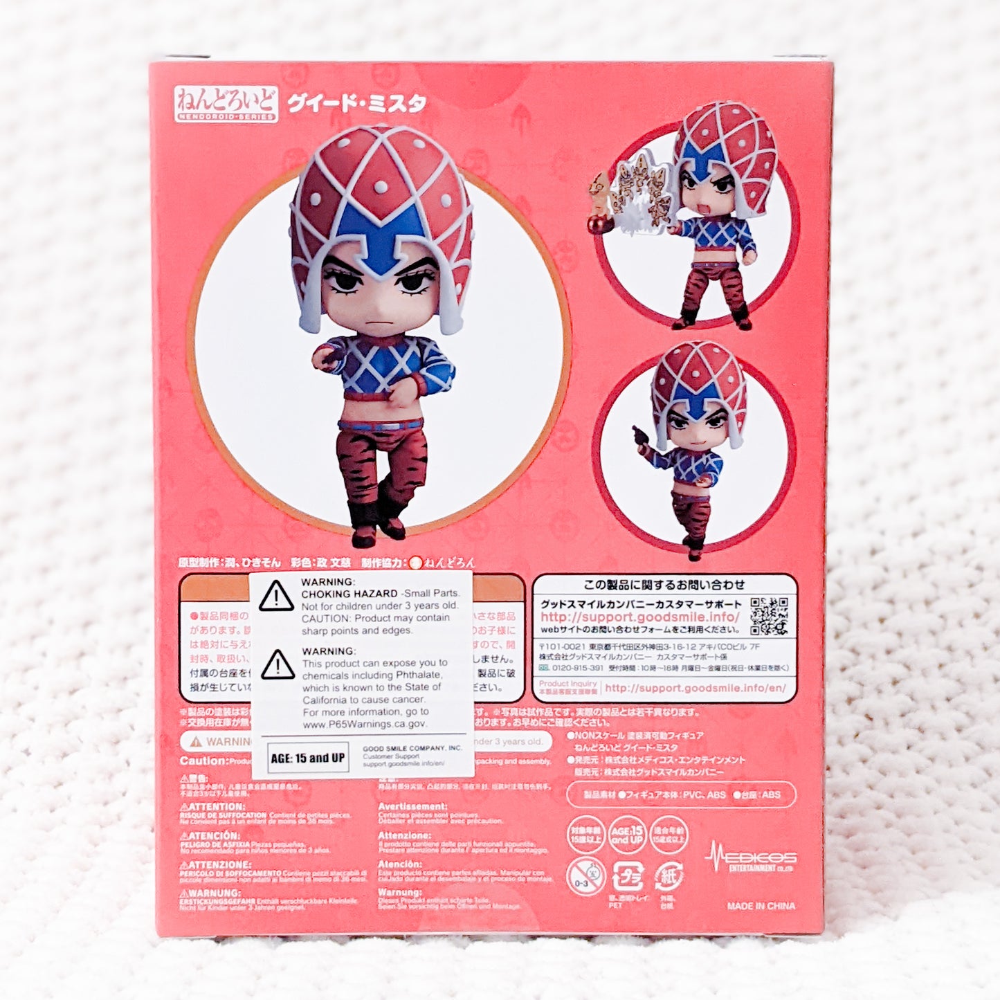 Guido Mista - Jojo's Bizarre Adventure Golden Wind Nendoroid Figure 1356