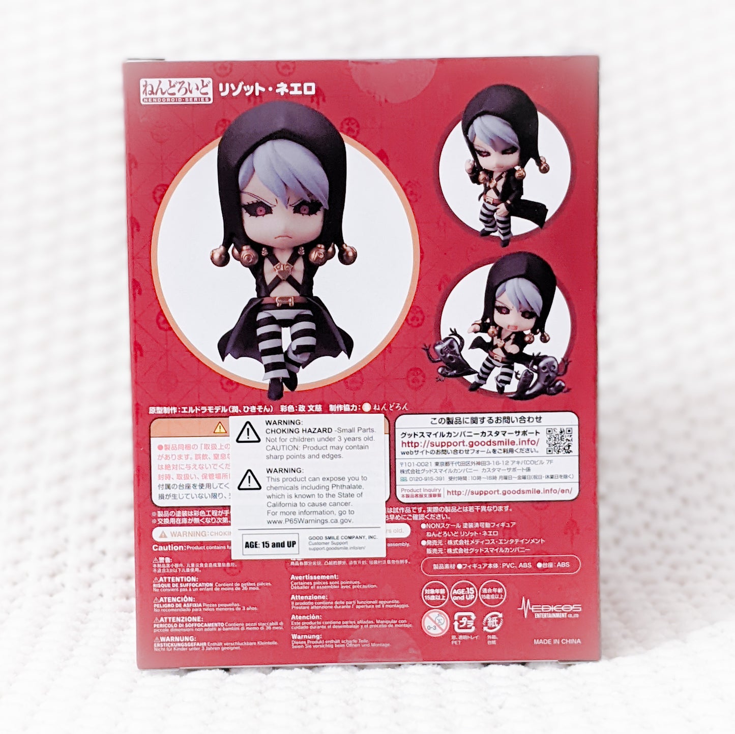 Risotto Nero - Jojo's Bizarre Adventure Anime Nendoroid 1326 Figure