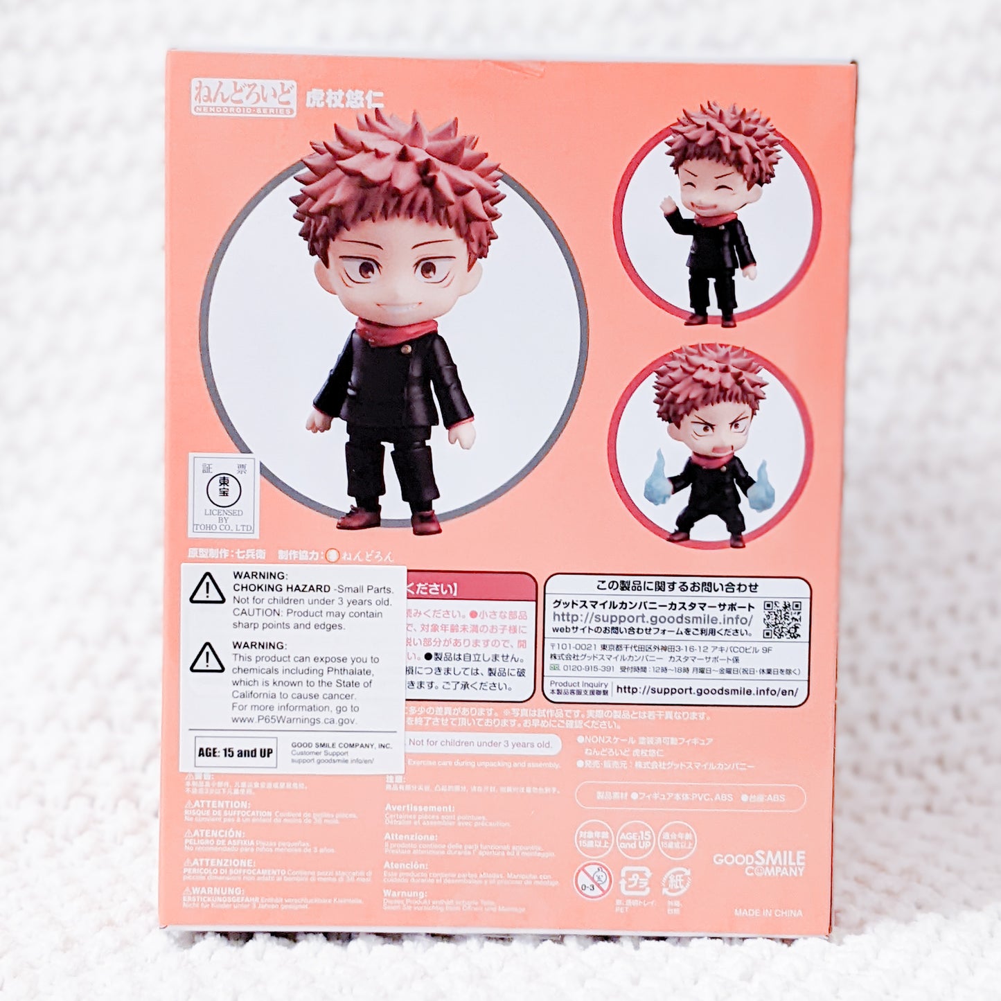 Yuji Itadori Jujutsu Kaisen Nendoroid 1479 Figure Good Smile Company