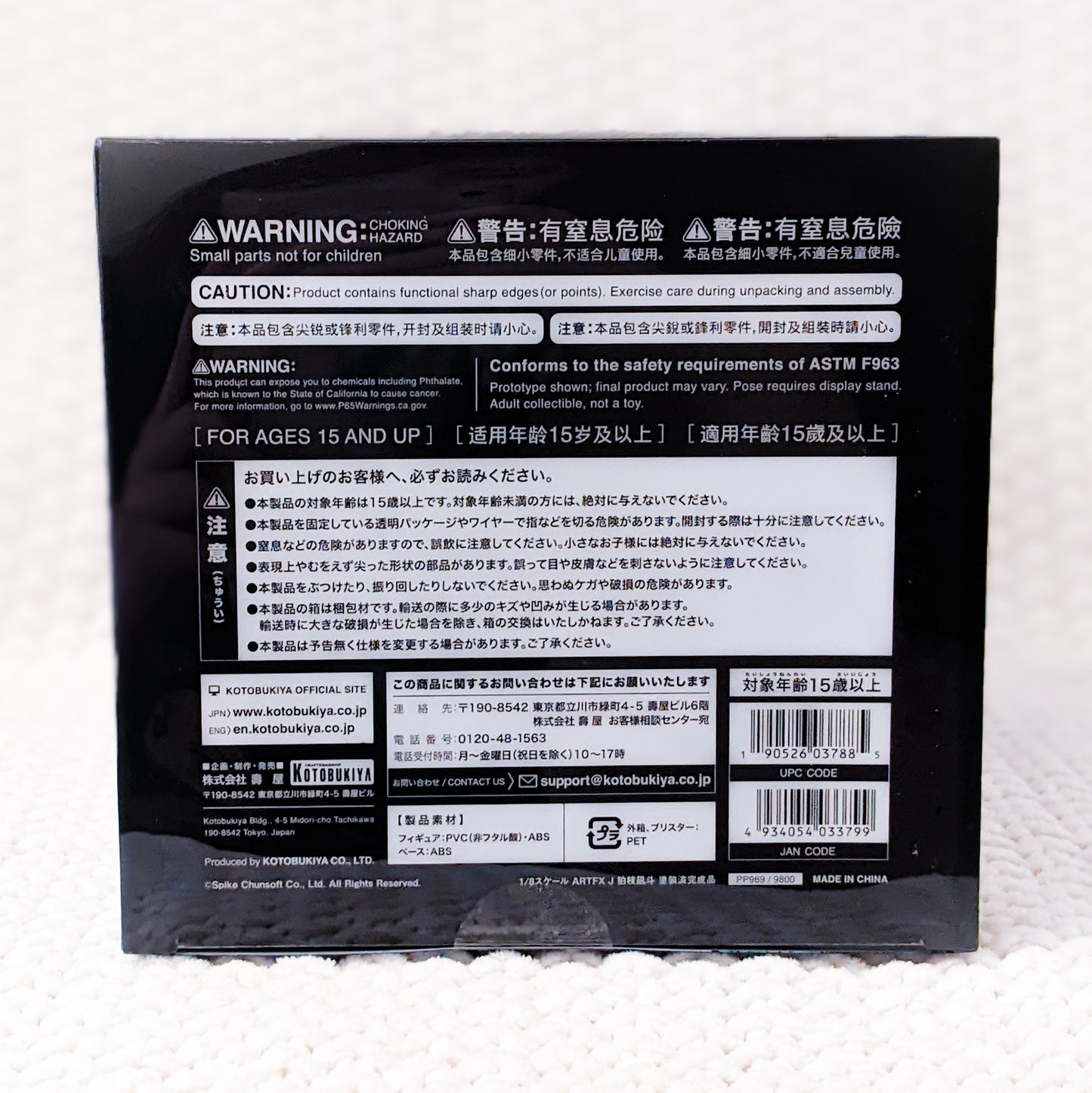 Nagito Komaeda Danganronpa 2: Goodbye Despair Artfx 1/8 Scale Figure Kotobukiya