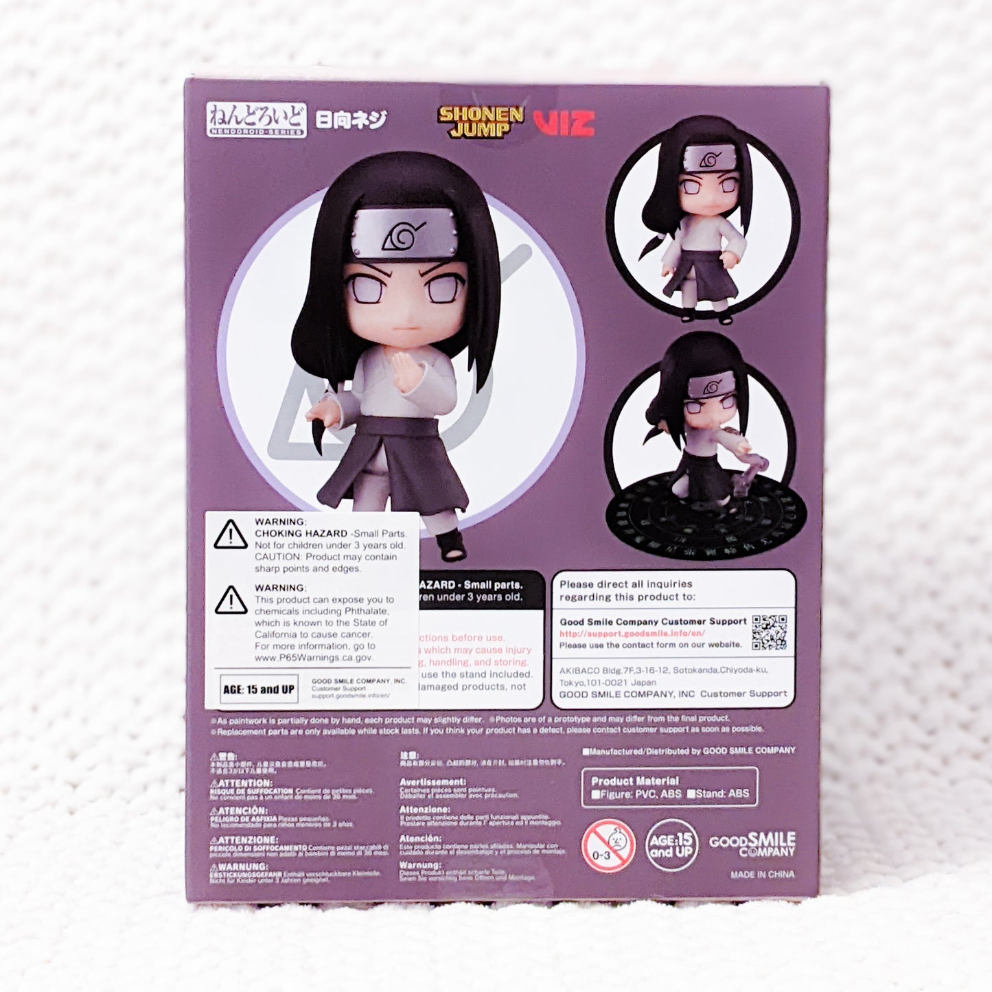 Neji Hyuga - Naruto Shippuden Anime Nendoroid 1354 Figure Good Smile Company