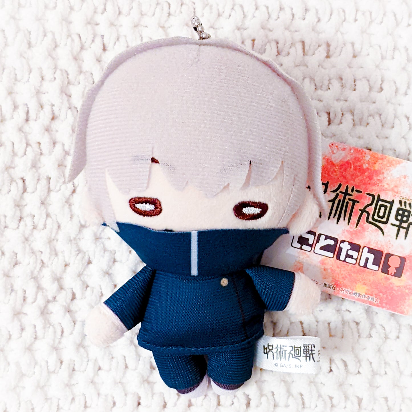 Toge Inumaki Nitotan Jujutsu Kaisen Plush w/Ballchain