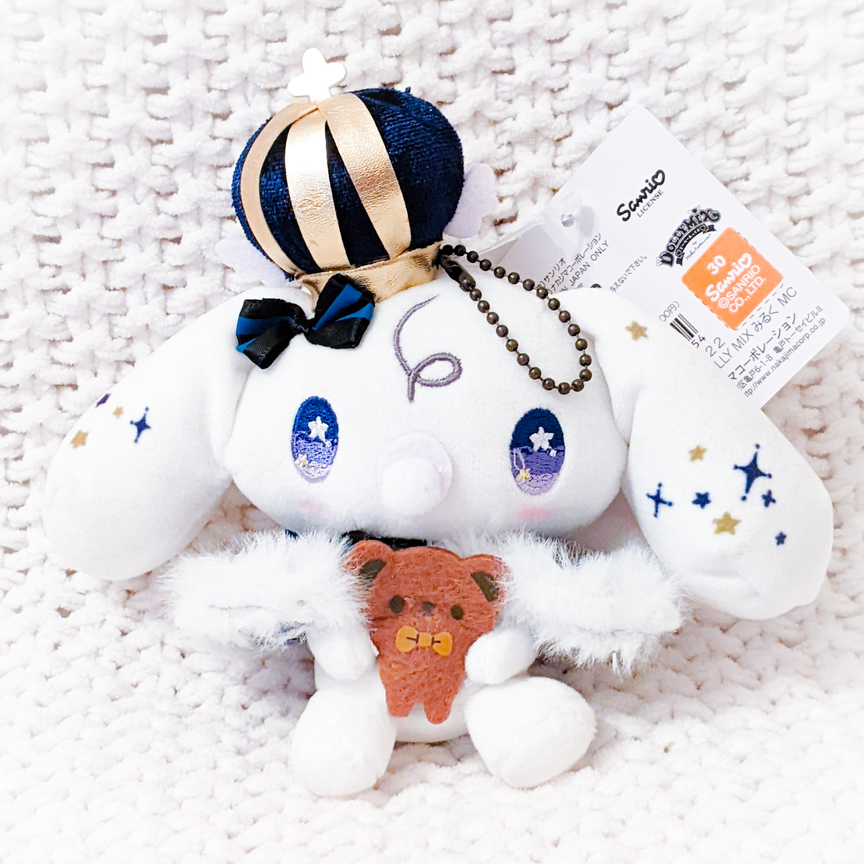 Cinnamoroll Sanrio Boys Keychain Japan Limited Edition 