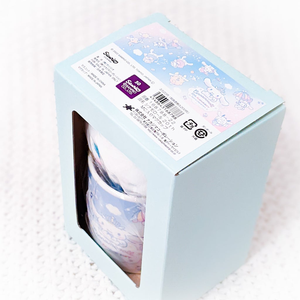 Cinnamoroll 20th Anniversary Plush Keychain & Mug Set Sanrio