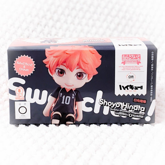 Shoyo Hinata Haikyuu Anime Nendoroid Swacchao Sitting Figure