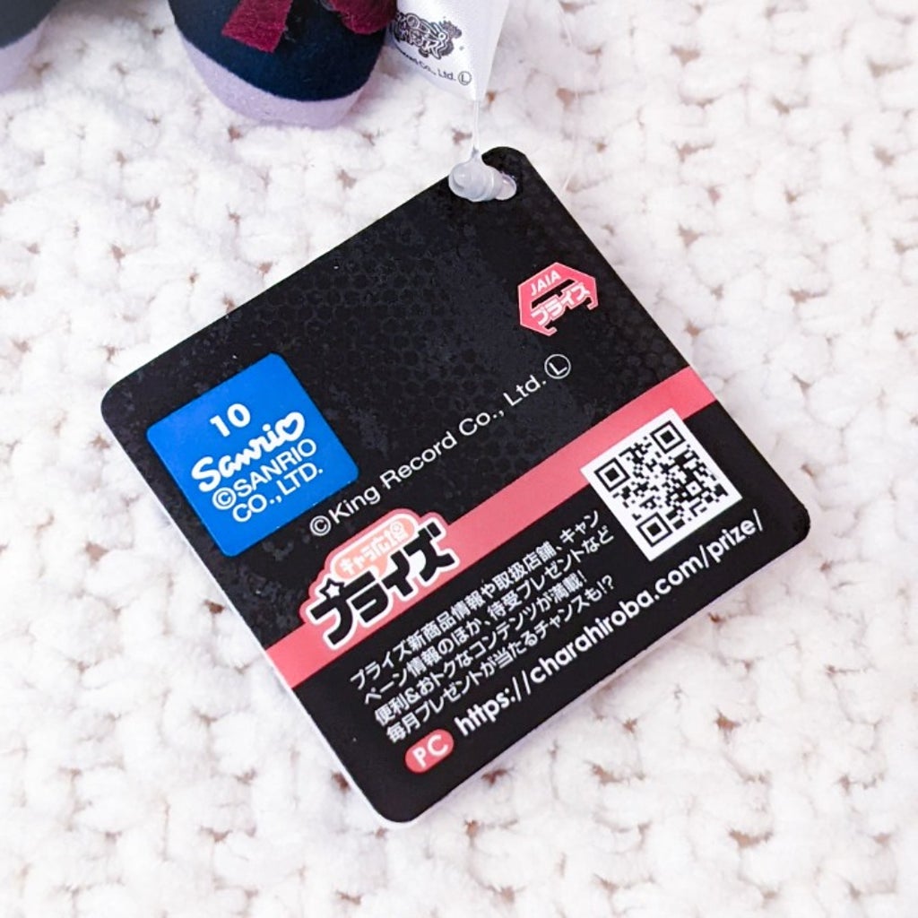 Saburo Yamada - Hypnosis Mic Sanrio Collab Chibi Plush Strap