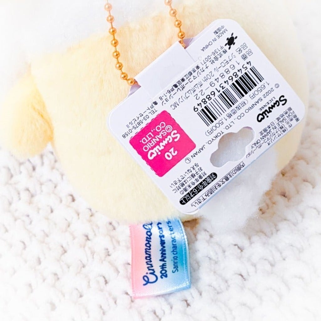 Pompompurin - Cinnamoroll 20th Anniversary Stuffed Plush Keychain Sanrio