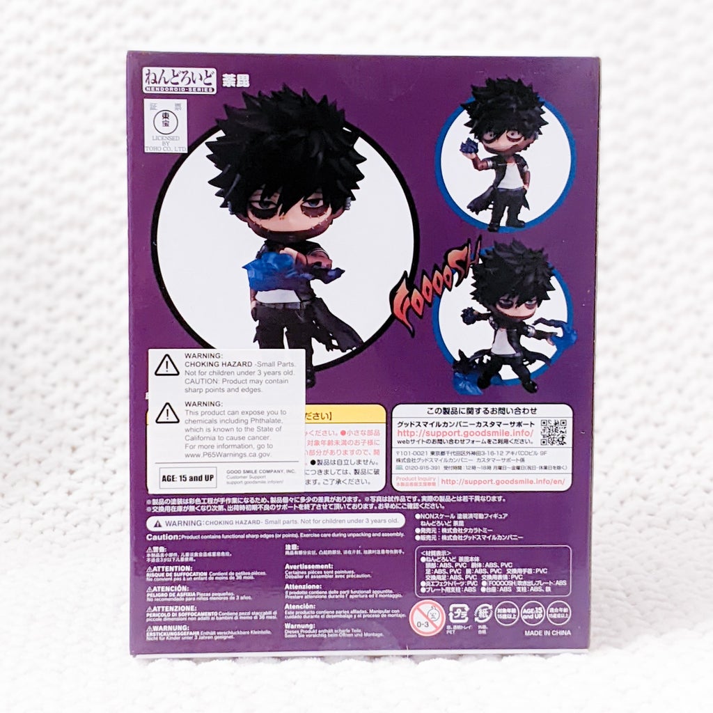 Dabi - Boku no My Hero Academia Anime 1430 Nendoroid Figure