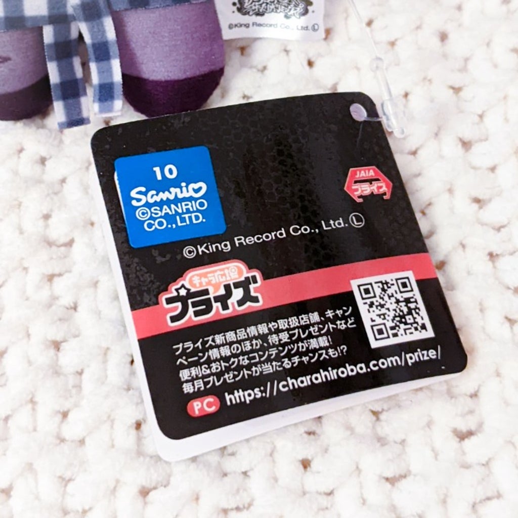 Jiro Yamada - Hypnosis Mic Sanrio Collab Chibi Plush Strap