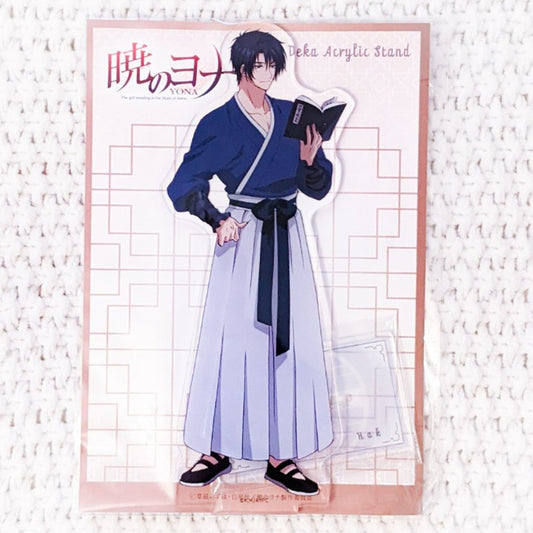 Son Hak - Yona of the Dawn Reading ver. Big Acrylic Figure Stand