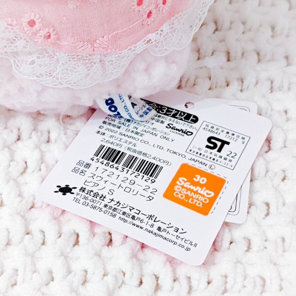My Sweet Piano Sweet Lolita Sanrio Characters Kawaii Stuffed Plush