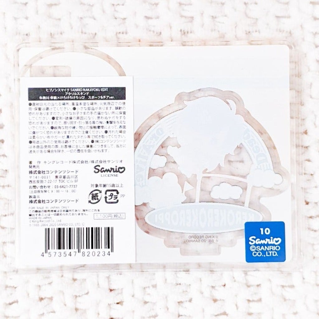 Dice Arisugawa x Keroppi - Hypnosis Mic Sanrio Collab Acrylic Stand