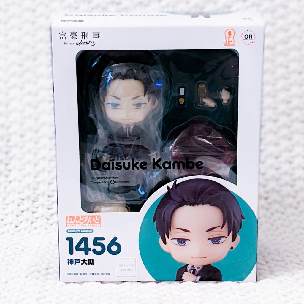 Daisuke Kambe - The Millionaire Detective Nendoroid Figure 1456 outlet