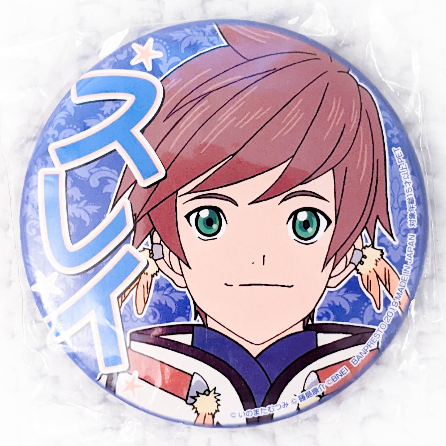 Sorey - Tales of Zestiria Pin Badge Button