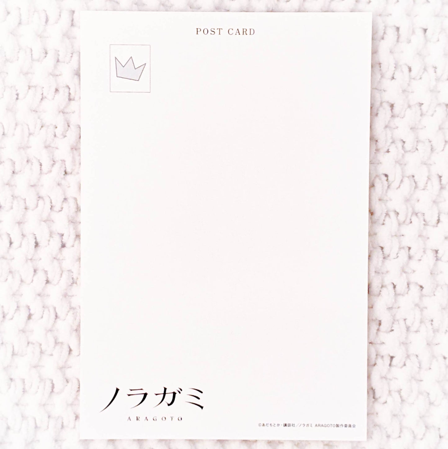 Yato & Bishamon - Noragami Aragato Anime Art Postcard