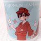 Toilet Bound Hanako-kun Anime Retro ver. Glass Mug