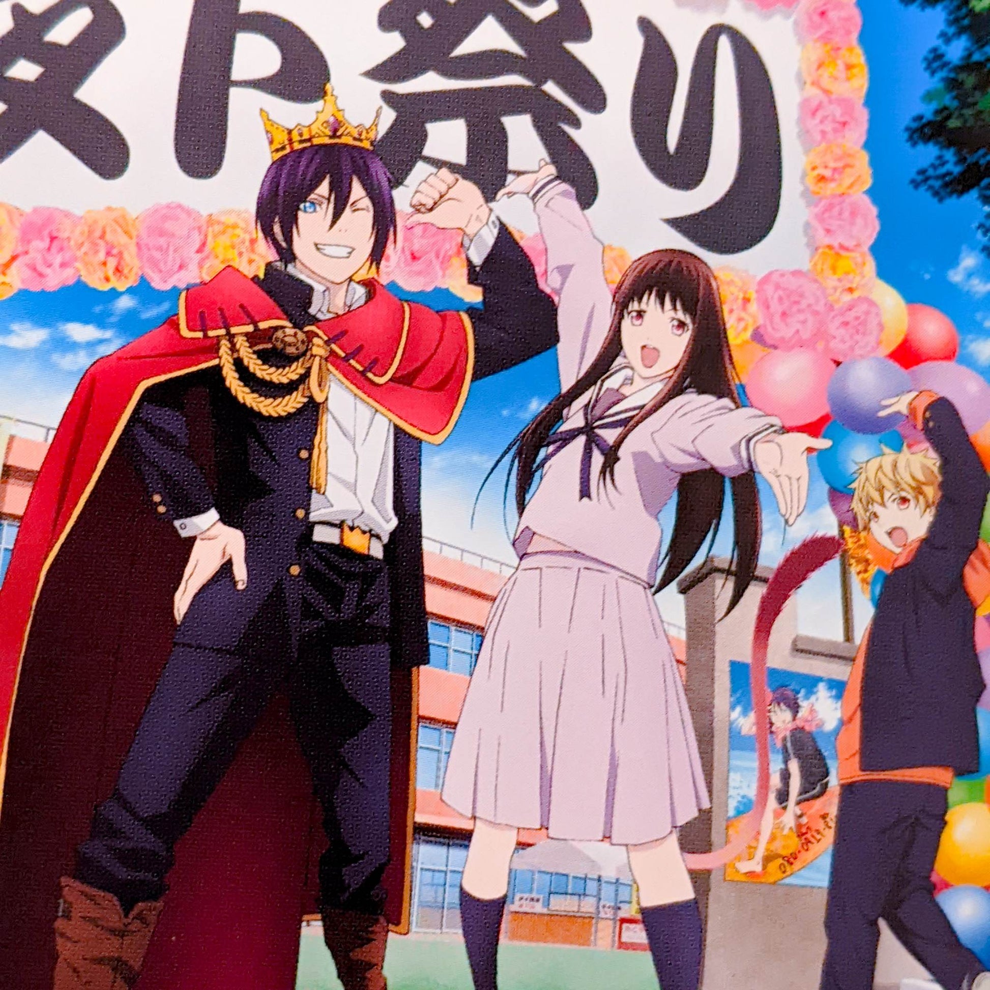 Yato, Yukine, and Ebisu Look Ready for a Family Portrait in New Poster -  Haruhichan