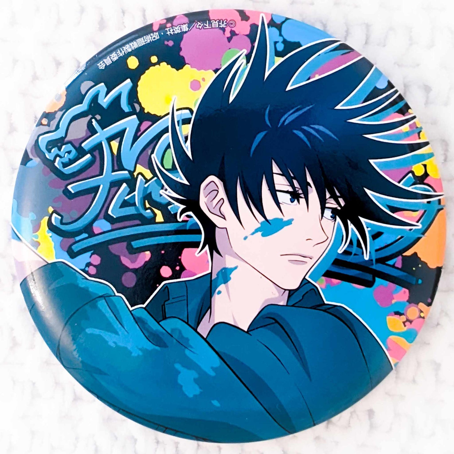 Megumi Fushiguro - Jujutsu Kaisen Graffiti x Battle Anime Big Pin Badge Button