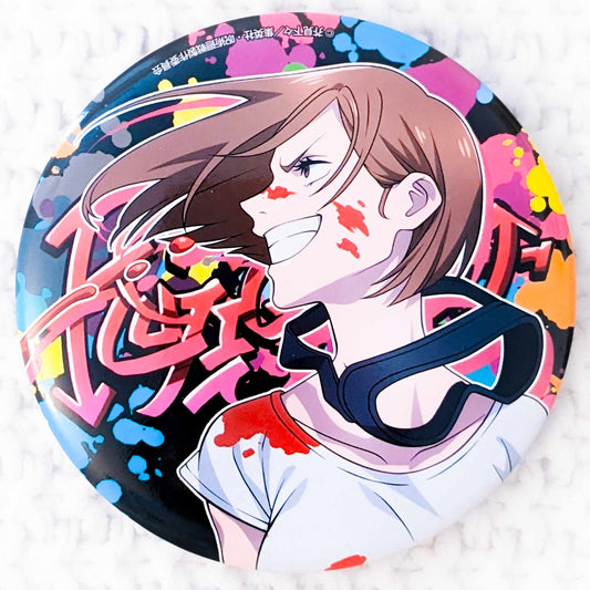 Nobara Kugisaki - Jujutsu Kaisen Graffiti x Battle Anime Big Pin Badge Button