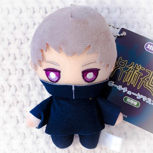 Toge Inumaki - Jujutsu Kaisen Anime Plush Mascot Keychain