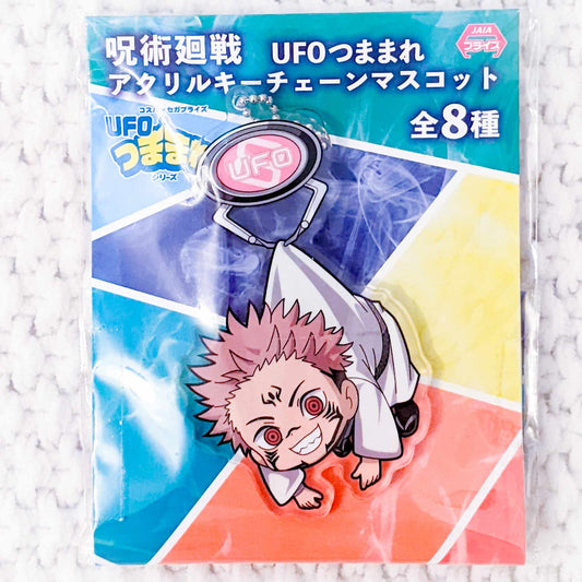 Ryomen Sukuna - Jujutsu Kaisen Anime UFO Catcher Acrylic Keychain