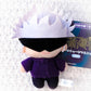 Satoru Gojo - Jujutsu Kaisen Anime Plush Mascot Keychain