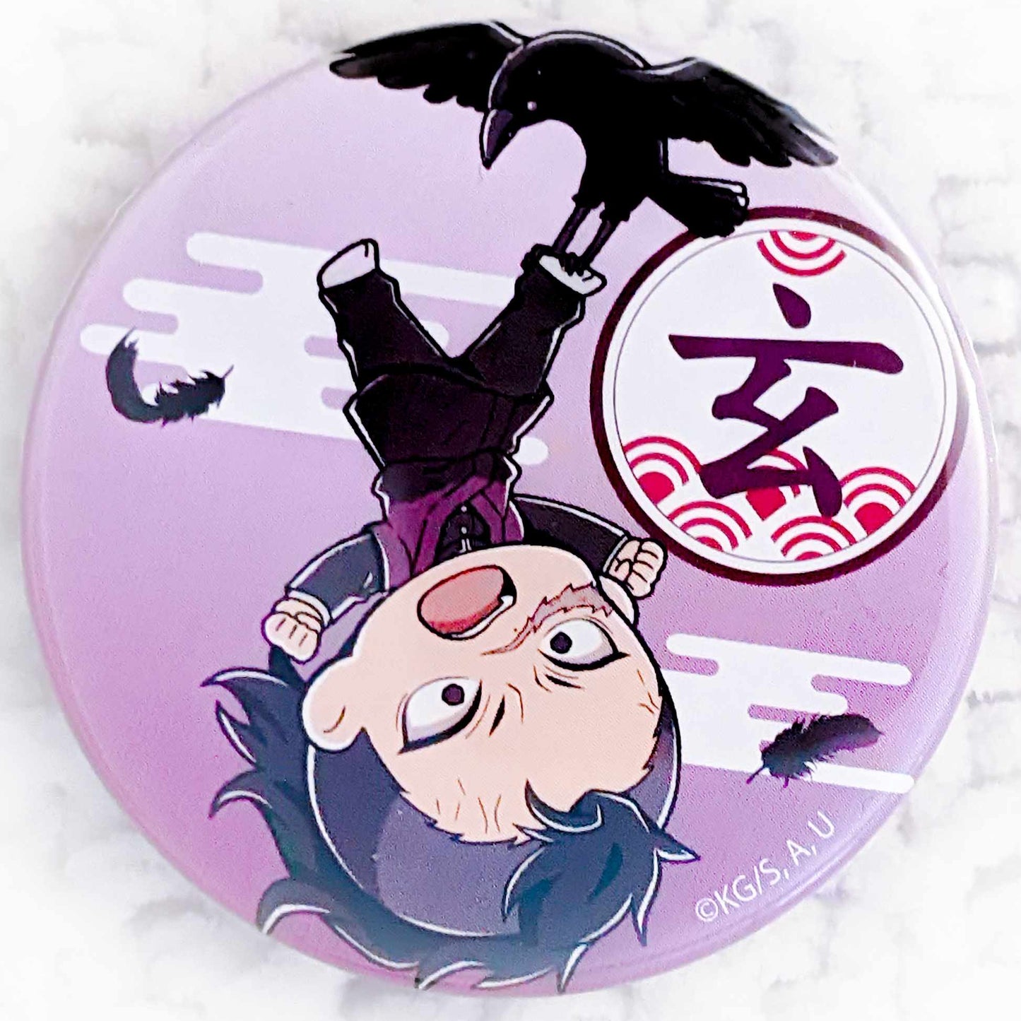Genya Shinazugawa - Demon Slayer Kimetsu no Yaiba Crow Pin Badge Button