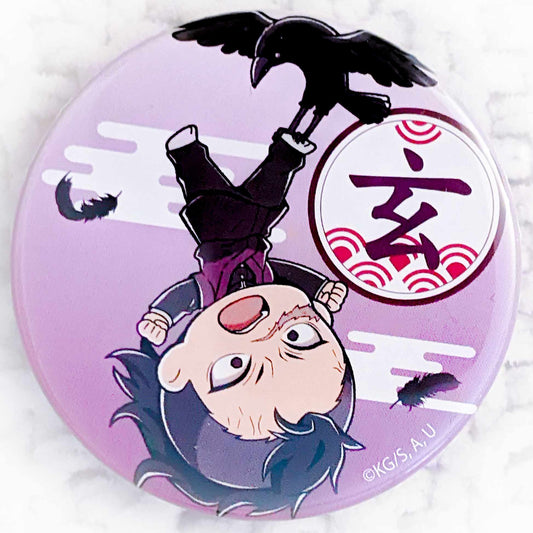 Genya Shinazugawa - Demon Slayer Kimetsu no Yaiba Crow Pin Badge Button