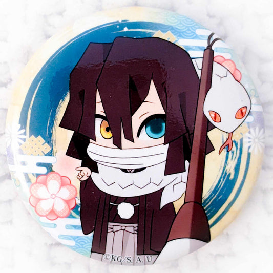 Obanai Iguro - Demon Slayer Kimetsu no Yaiba Pin Badge Button