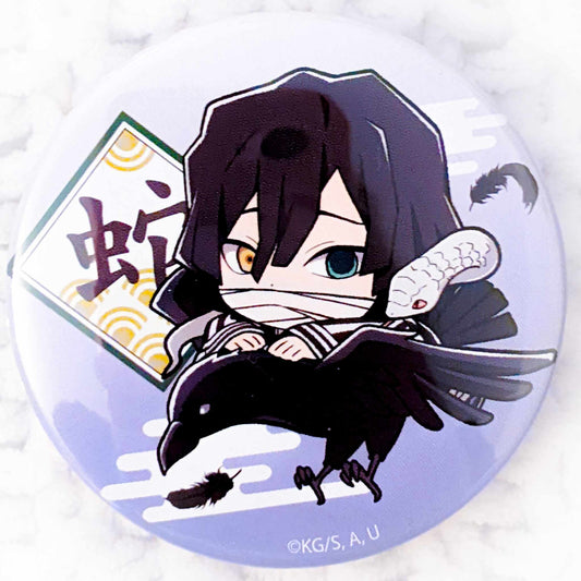 Obanai Iguro - Demon Slayer Kimetsu no Yaiba Crow Pin Badge Button