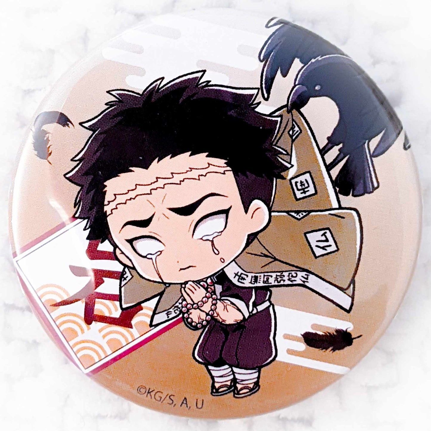 Gyomei Himejima - Demon Slayer Kimetsu no Yaiba Crow Pin Badge Button