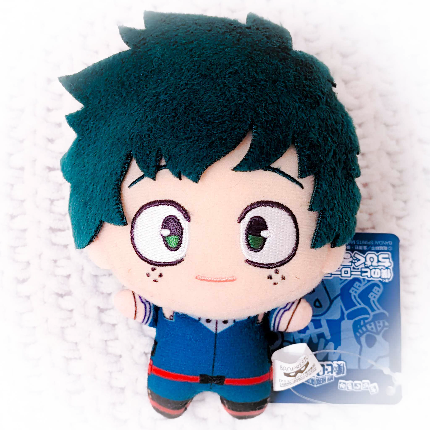 Izuku Midoriya - My Hero Academia Anime Chibigurumi Plush Keychain