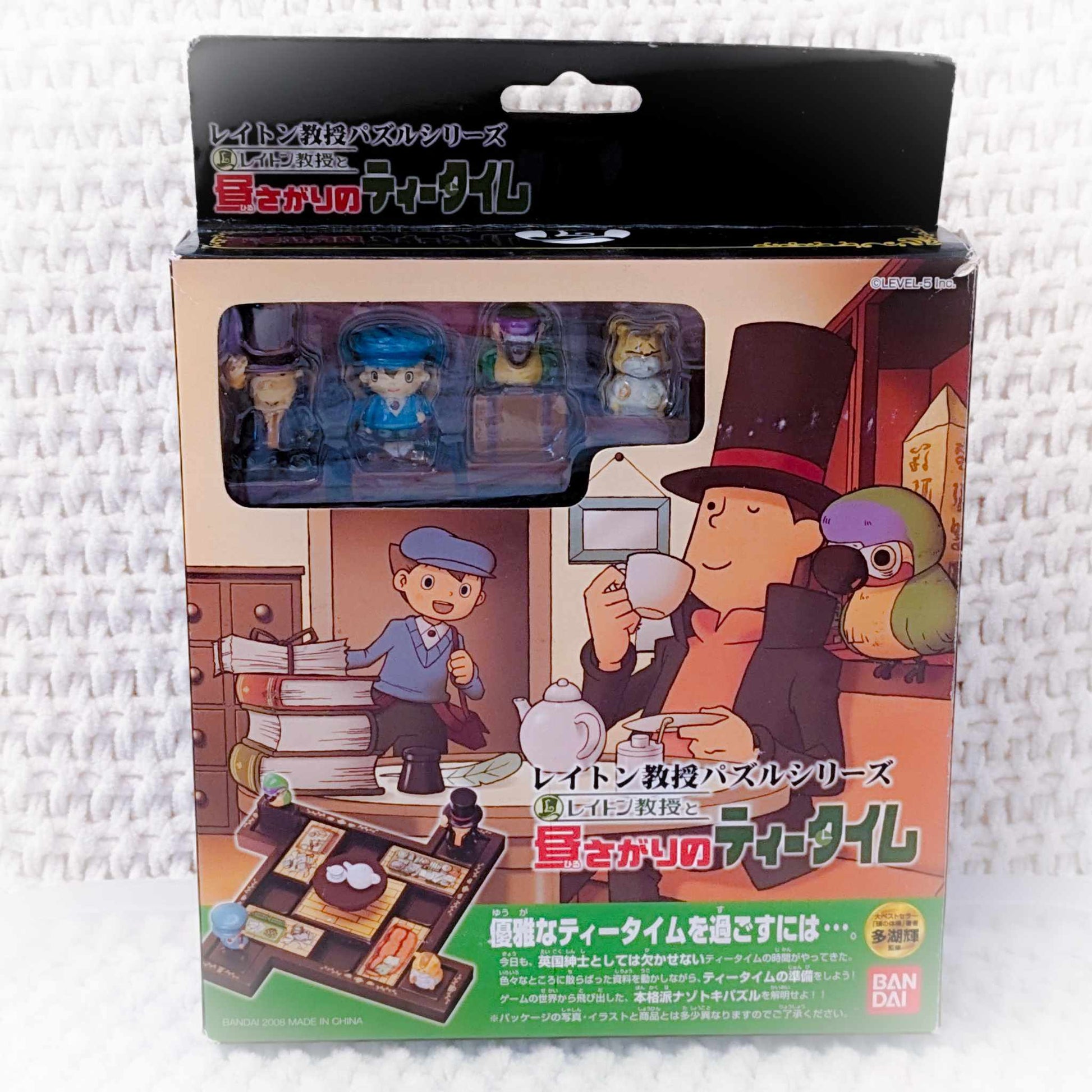 Professor Layton - Tea Time Slide Puzzle Board Game Bandai 2008 – Miokii  Shop