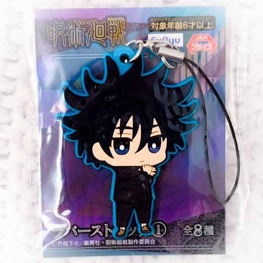 Megumi Fushiguro - Jujutsu Kaisen Anime Keychain Rubber Strap