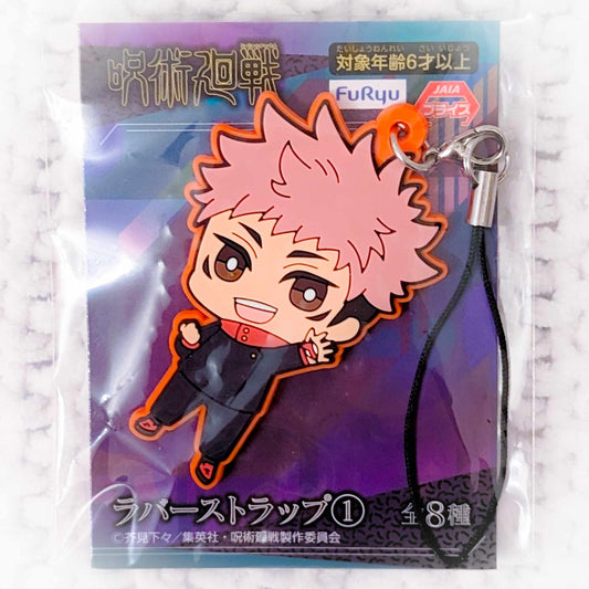 Yuji Itadori - Jujutsu Kaisen Anime Keychain Rubber Strap