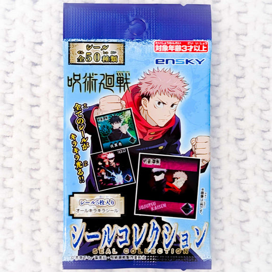 Jujutsu Kaisen Anime Trading Collectors Mystery Glitter Sticker Pack