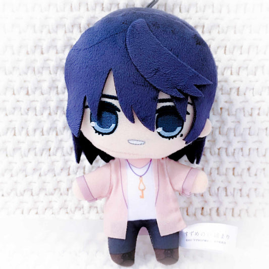 Souta Munakata - Suzume no Tojimari Anime Movie Stuffed Plush Strap