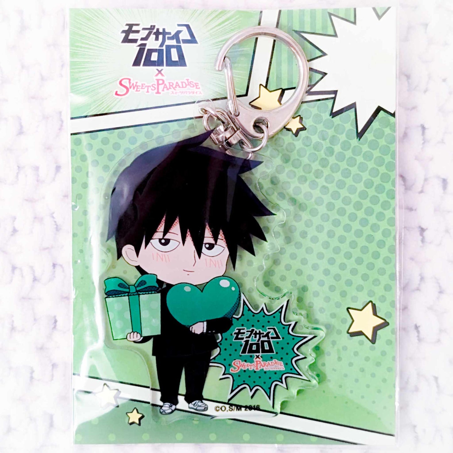 Ritsu Kageyama - Mob Psycho 100 x Sweets Paradise Cafe Acrylic Keychain