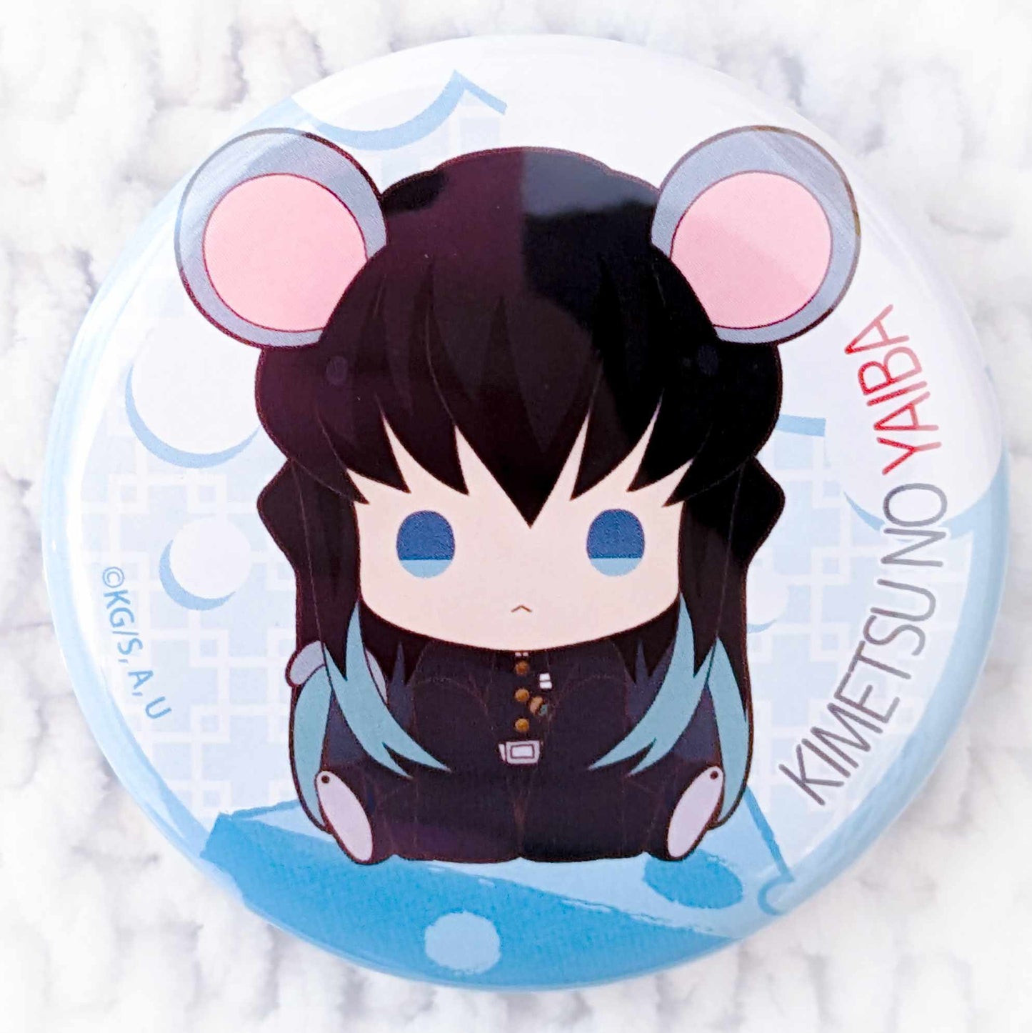 Muichiro Tokito - Demon Slayer Kimetsu no Yaiba Characchu! Pin Badge Button