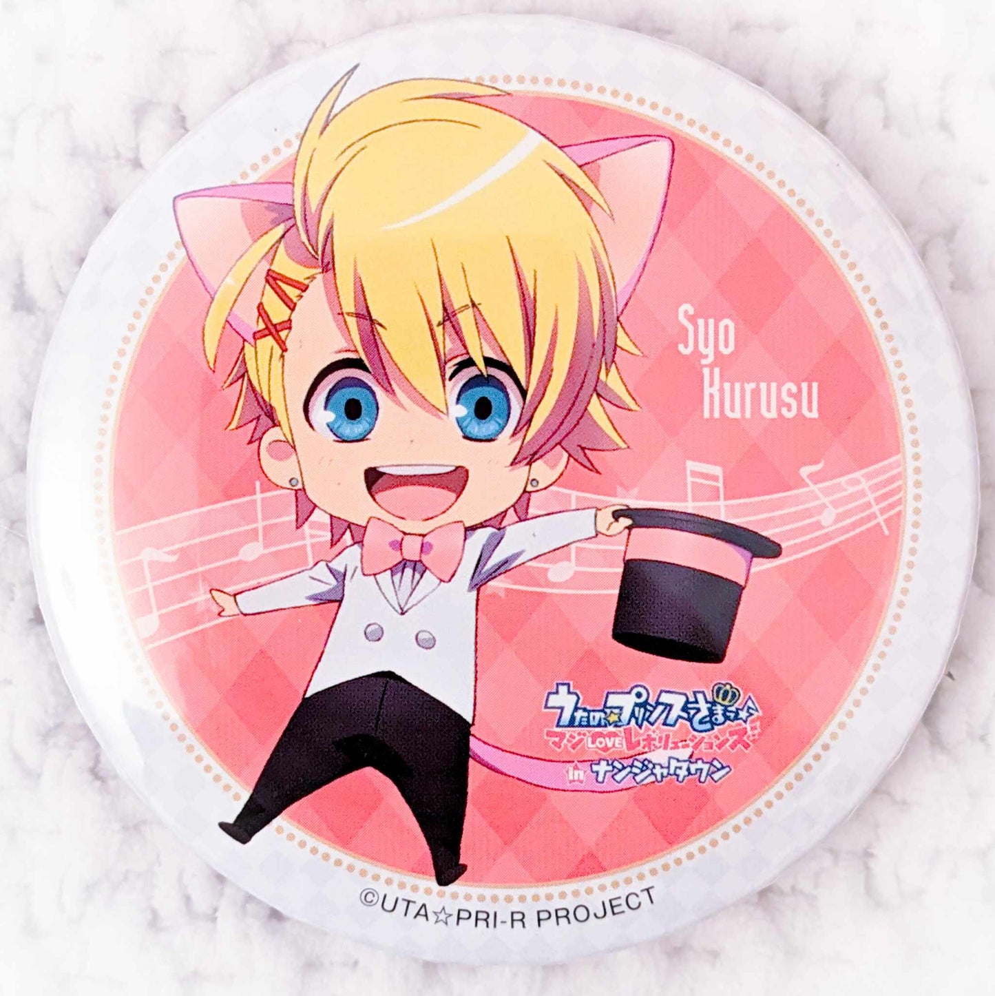 Syo Kurusu - Uta no ☆ Prince Sama ♪ Cat Magician Pin Badge Button