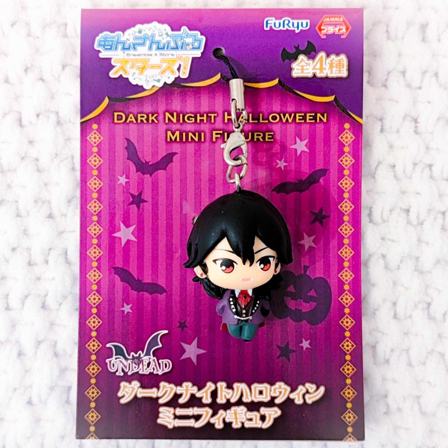 Rei Sakuma - Ensemble Stars! UNDEAD Anime Dark Knight Halloween Mini Figure Keychain Strap