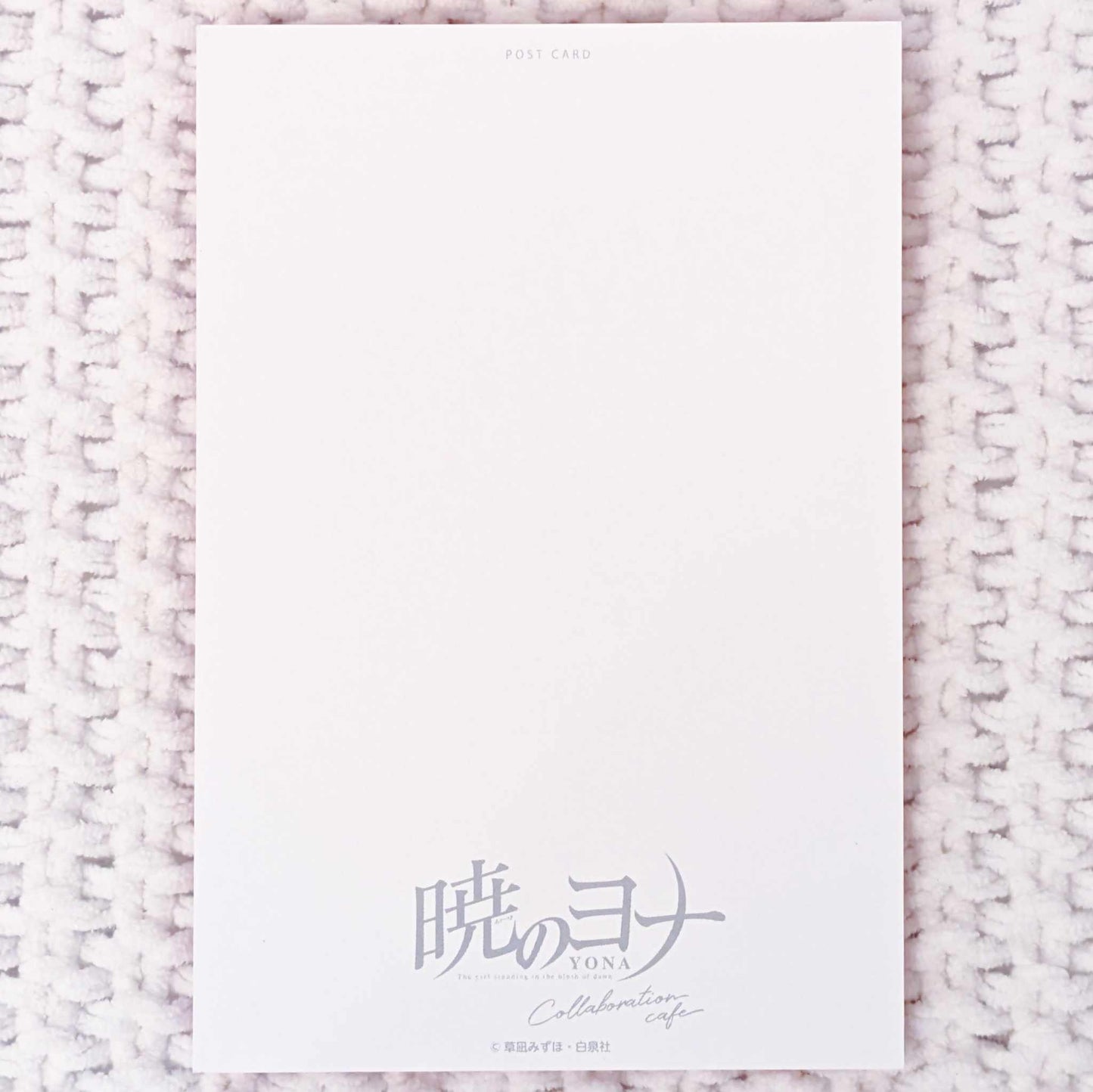 Gija - Yona of the Dawn Collaboration Cafe Manga Art Postcard