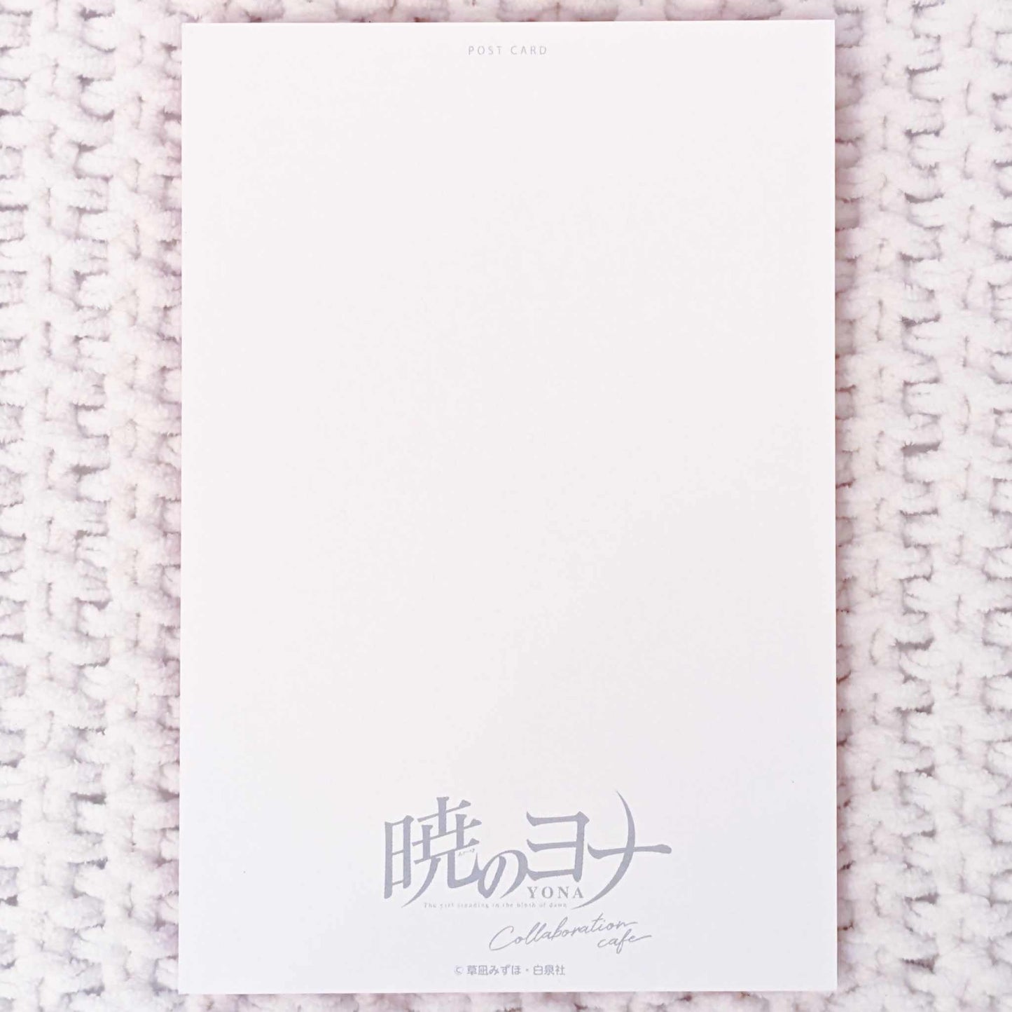 Zeno - Yona of the Dawn Collaboration Cafe Manga Art Postcard