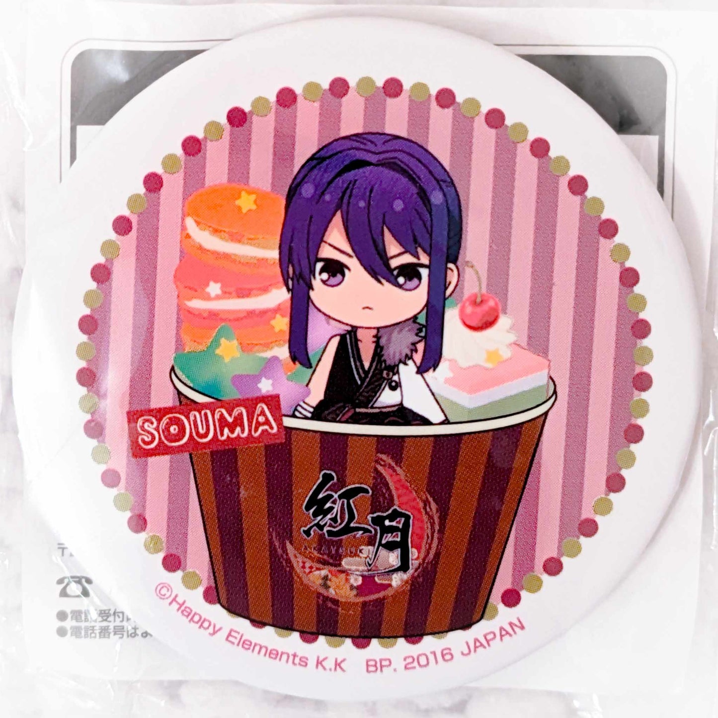 Souma Kanzaki - Ensemble Stars! AKATSUKI Anime Pin Badge Button