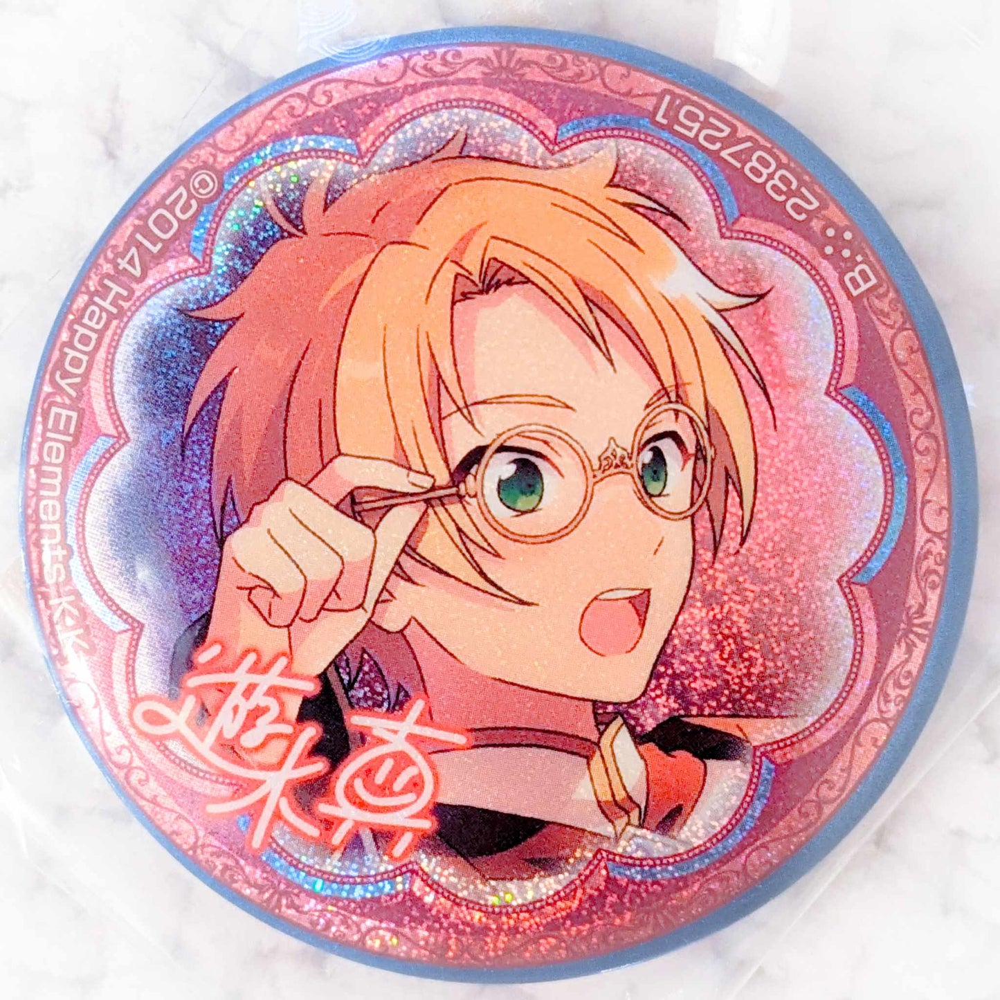 Makoto Yuuki - Ensemble Stars! Trickstar Anime Glitter Pin Badge Button