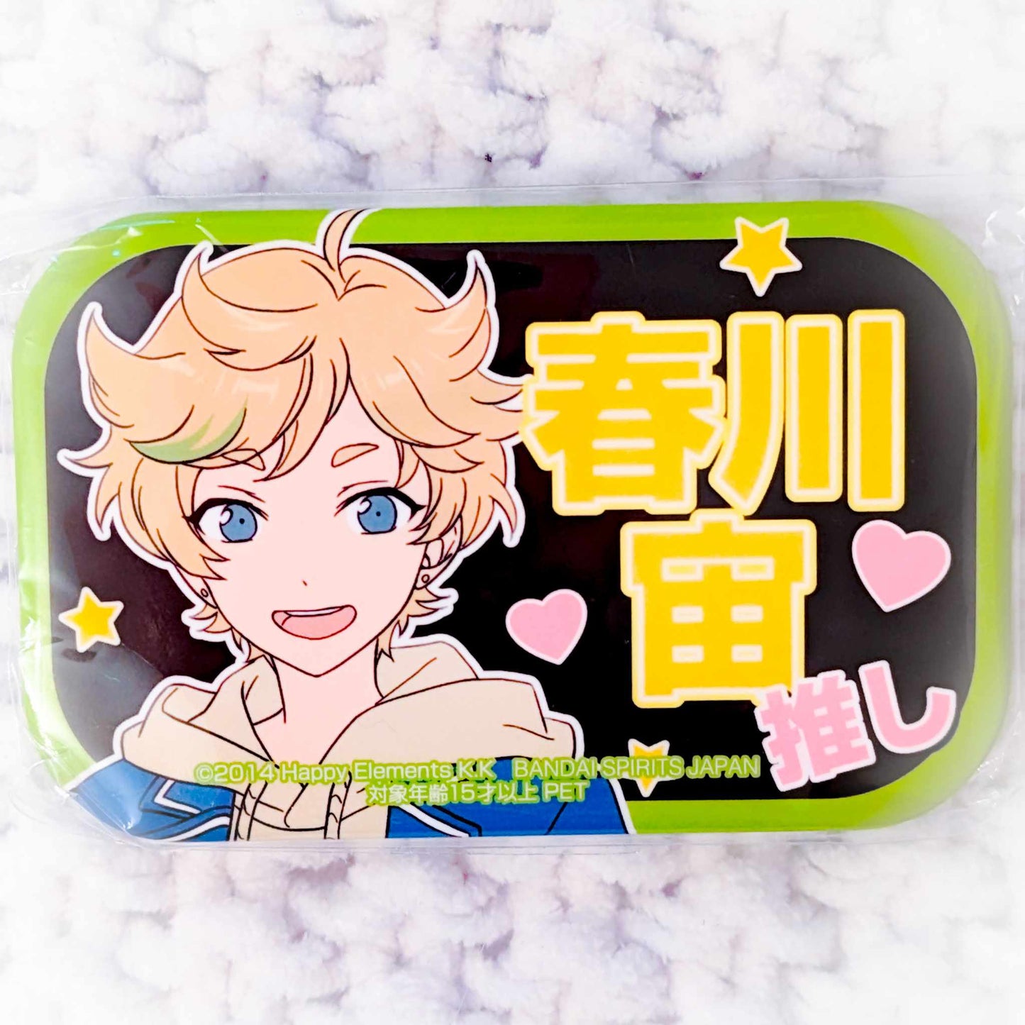 Sora Harukawa - Ensemble Stars! Switch Anime Square Pin Badge Button