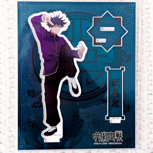 Megumi Fushiguro - Jujutsu Kaisen Anime Kung Fu ver. Acrylic Figure Stand