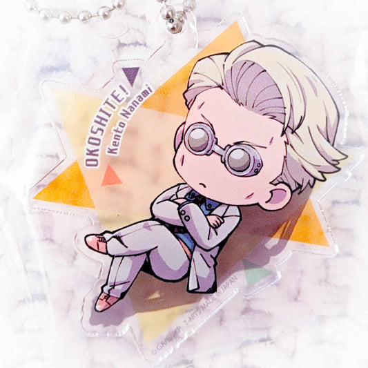 Kento Nanami - Jujutsu Kaisen Anime Okoshite! Wake Up! Chibi Acrylic Keychain