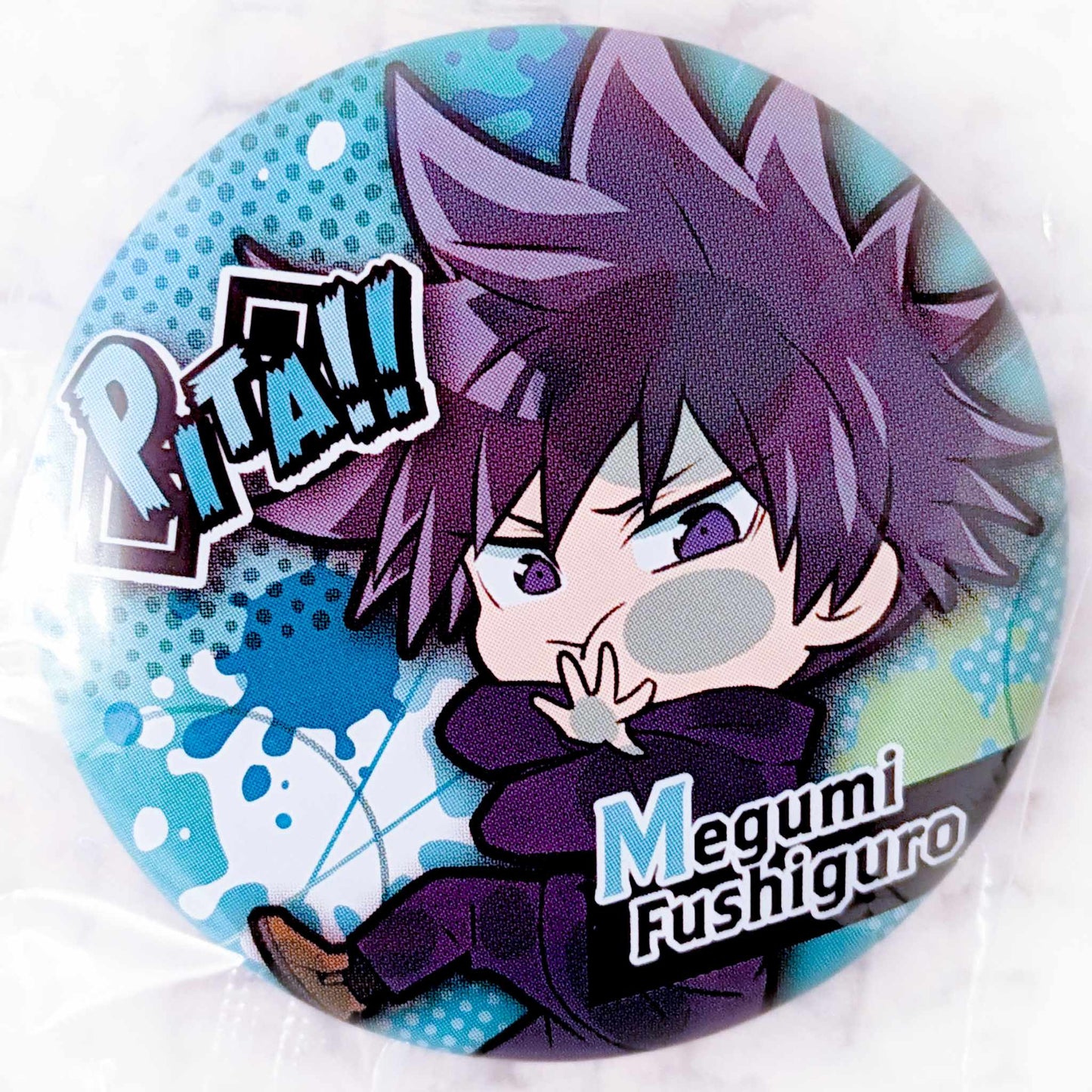 Megumi Fushiguro - Jujutsu Kaisen Anime Pita Pin Badge Button